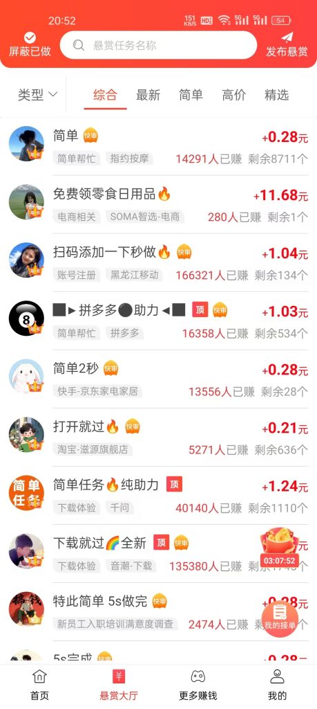 图片[4]-让闲暇的时光创造价值！-丁少资源库