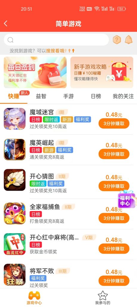 图片[5]-让闲暇的时光创造价值！-丁少资源库