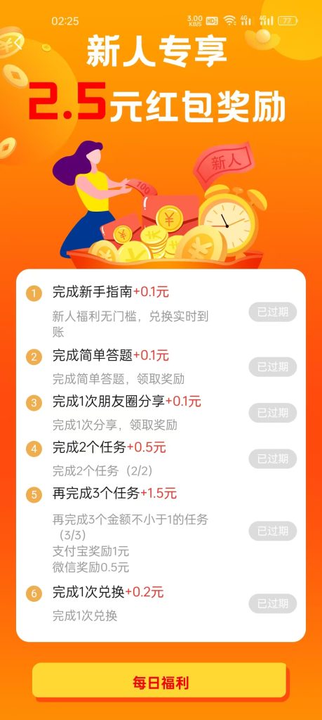 图片[2]-让闲暇的时光创造价值！-丁少资源库