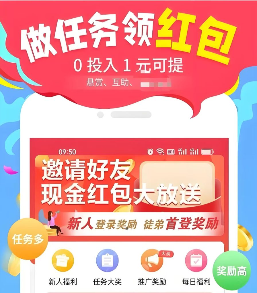 图片[1]-让闲暇的时光创造价值！-丁少资源库