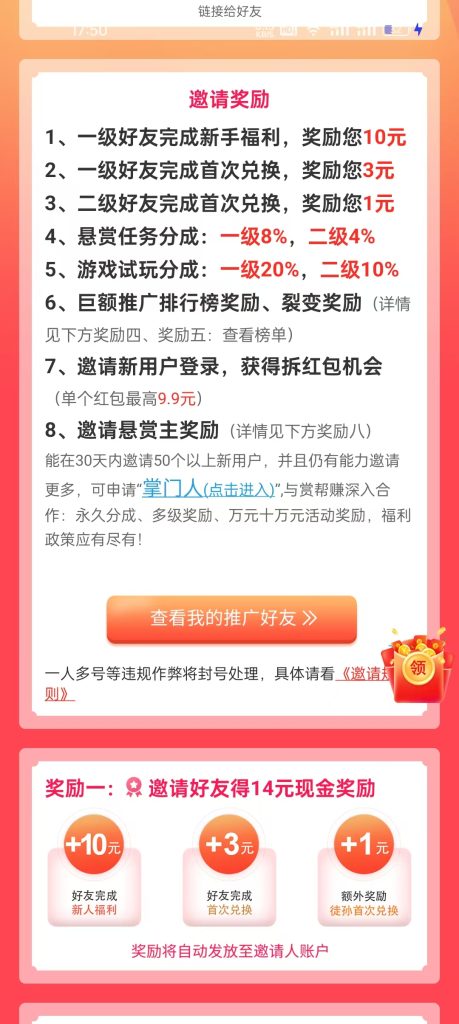 图片[6]-让闲暇的时光创造价值！-丁少资源库