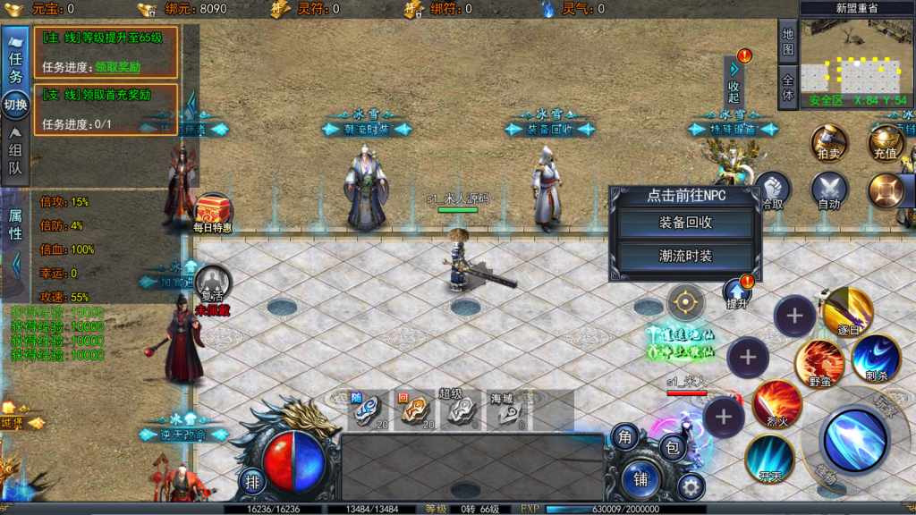 图片[2]-3月25日破解手游更新-丁少资源库