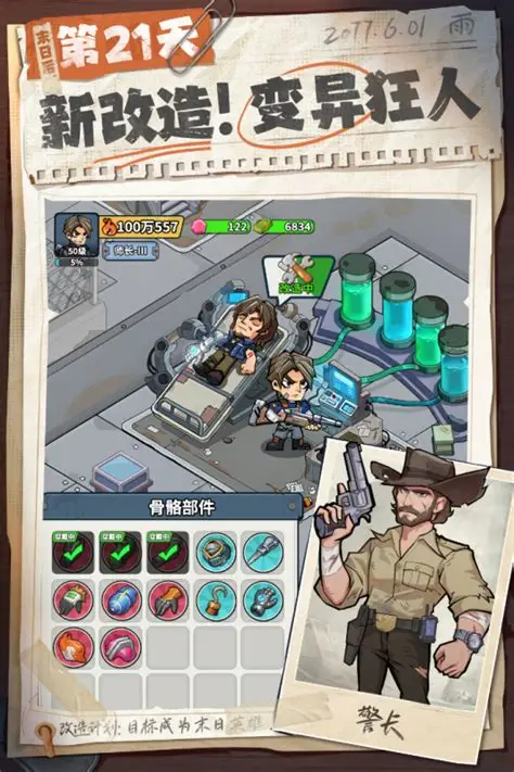 图片[1]-3月27日破解手游更新-丁少资源库