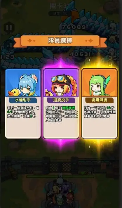 图片[2]-3月27日破解手游更新-丁少资源库