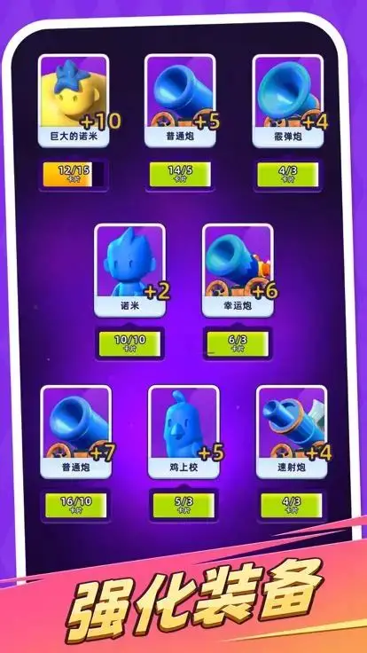 图片[3]-3月28日破解手游更新-丁少资源库