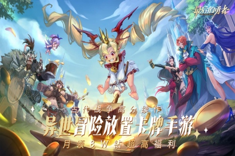 图片[5]-3月28日破解手游更新-丁少资源库