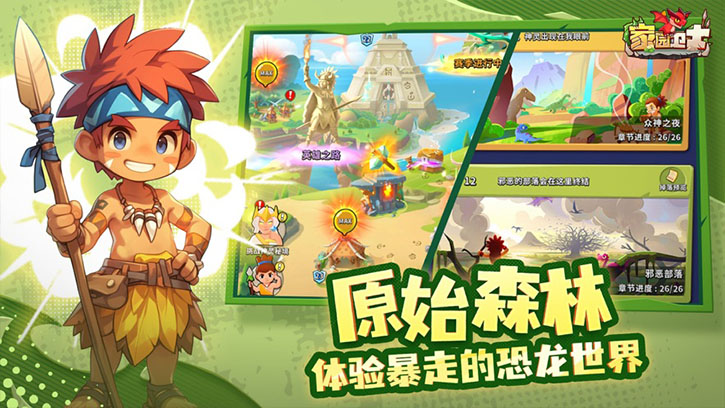 图片[3]-3月25日破解手游更新-丁少资源库