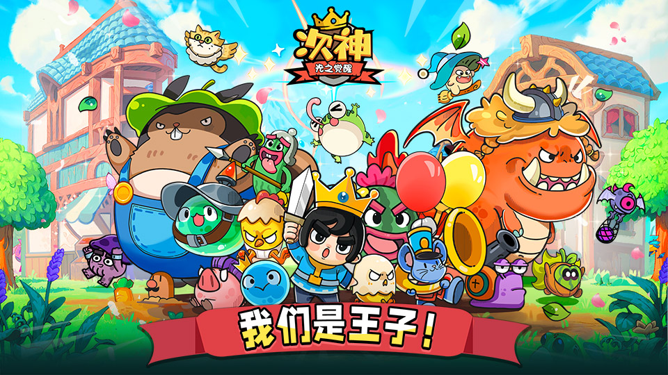 图片[1]-3月29日破解手游更新-丁少资源库