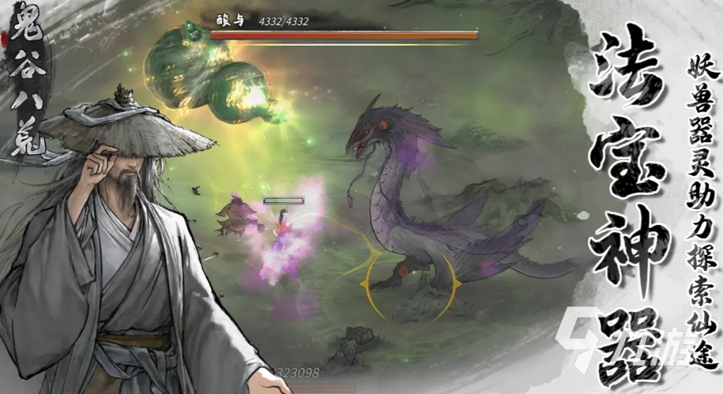 图片[1]-3月30日破解手游更新-丁少资源库