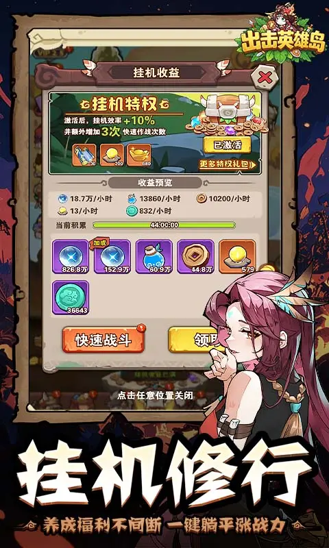 图片[3]-3月30日破解手游更新-丁少资源库