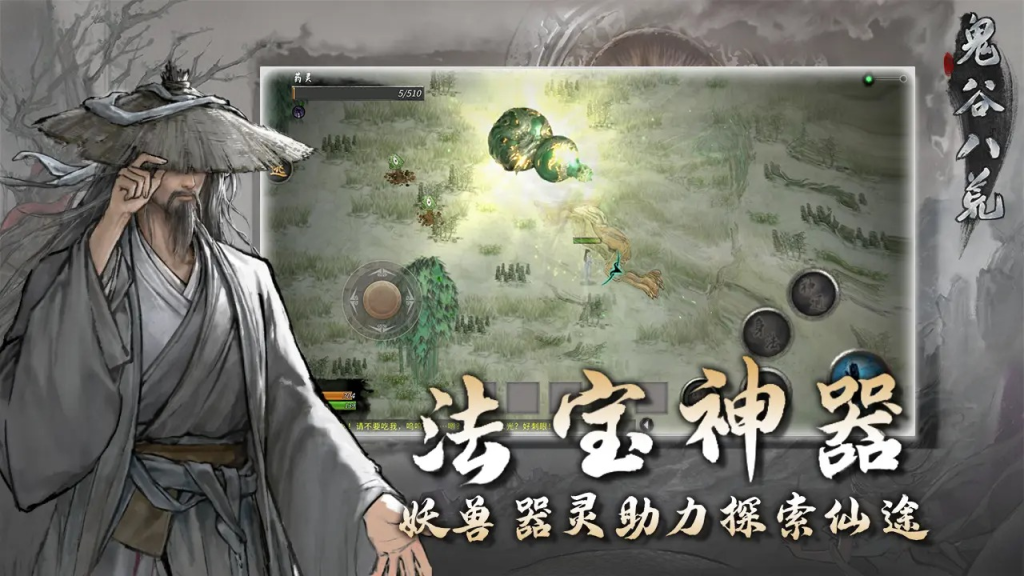 图片[1]-3月31日破解手游更新-丁少资源库