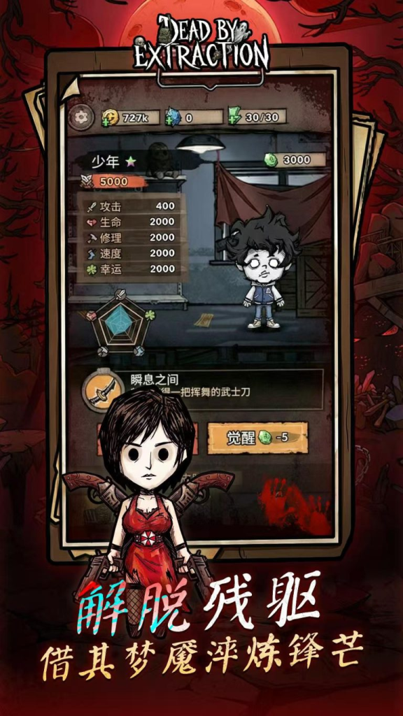 图片[3]-3月31日破解手游更新-丁少资源库