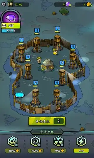 图片[5]-3月31日破解手游更新-丁少资源库