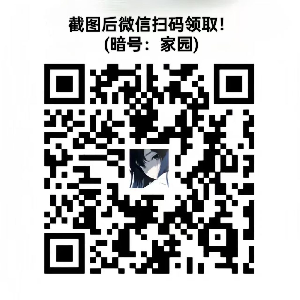 图片[1]-新游上线！福利满满！-丁少资源库